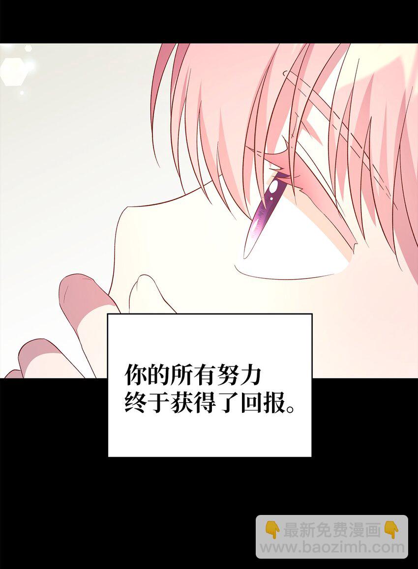 48 将心脏赠与你(1/2)-第49话