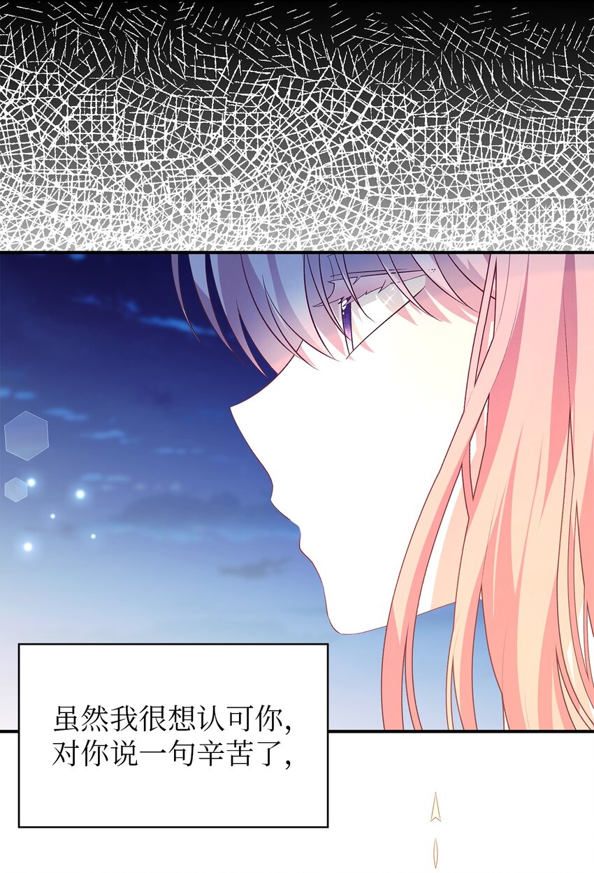 48 将心脏赠与你(1/2)-第49话