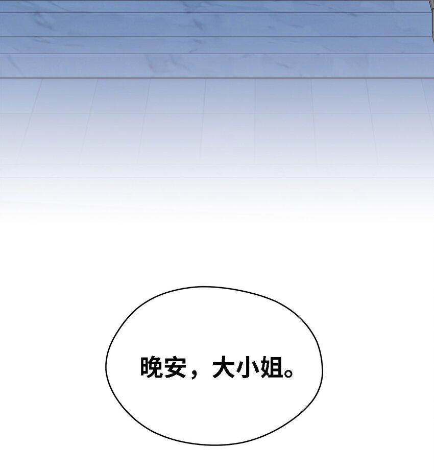 48 将心脏赠与你(1/2)-第49话