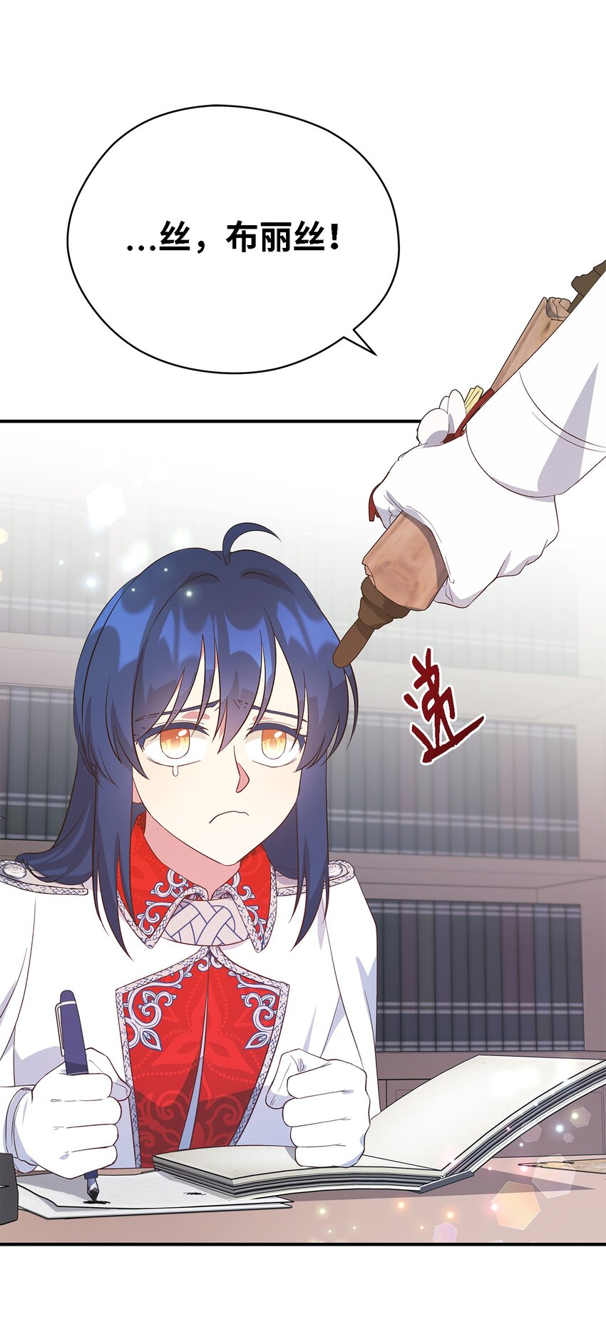 48 将心脏赠与你(1/2)-第49话