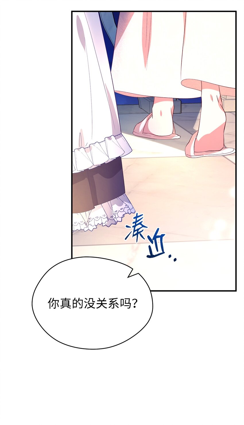 48 将心脏赠与你(1/2)-第49话