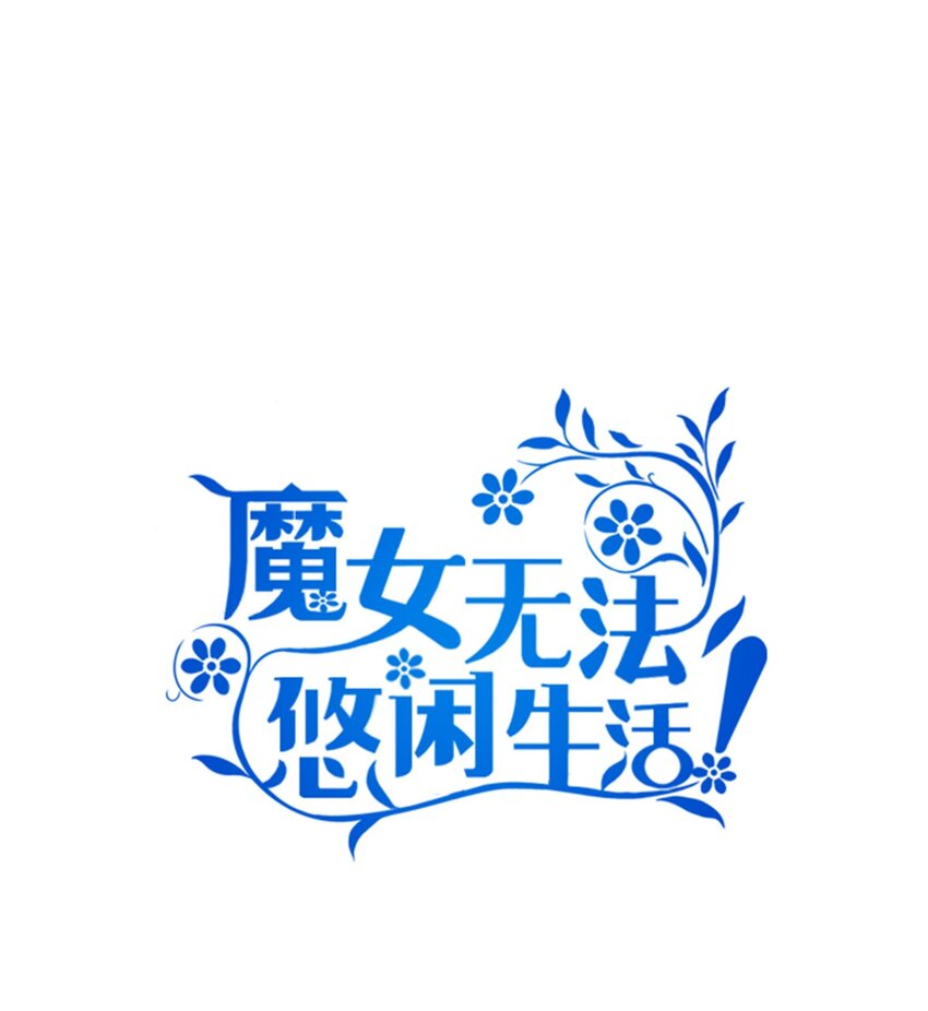 50 惹人怜的大小姐(1/2)-第51话