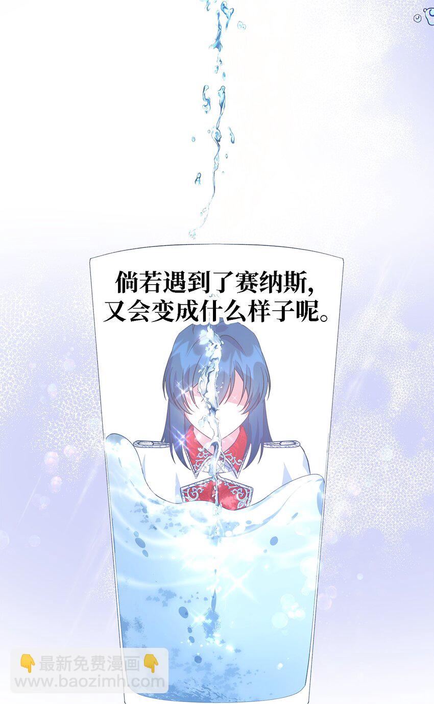 50 惹人怜的大小姐(1/2)-第51话