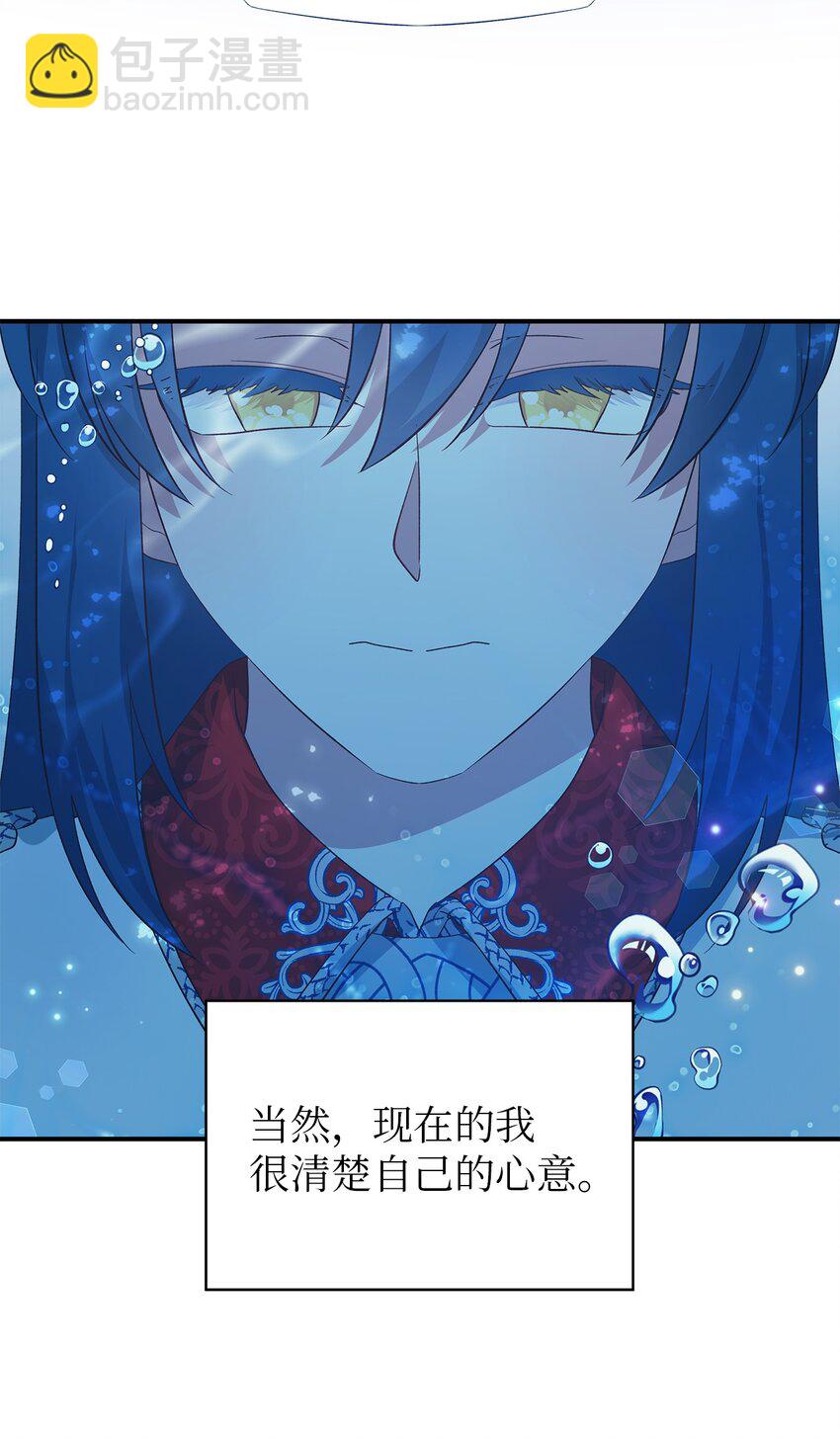 50 惹人怜的大小姐(1/2)-第51话