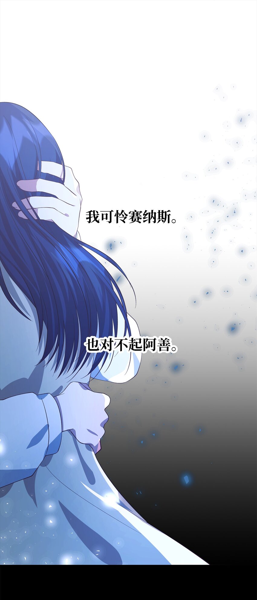 50 惹人怜的大小姐(1/2)-第51话