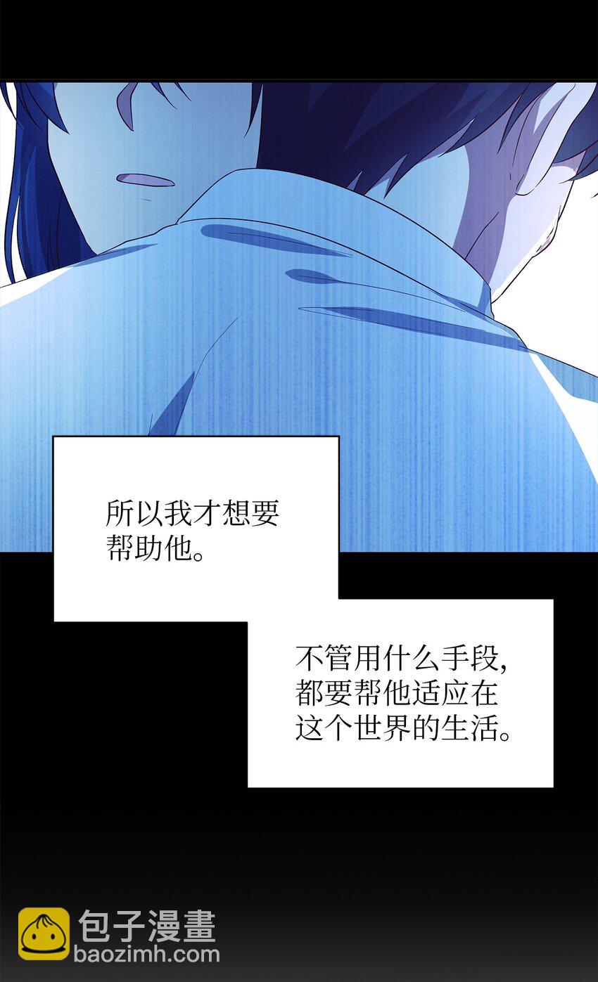 50 惹人怜的大小姐(1/2)-第51话