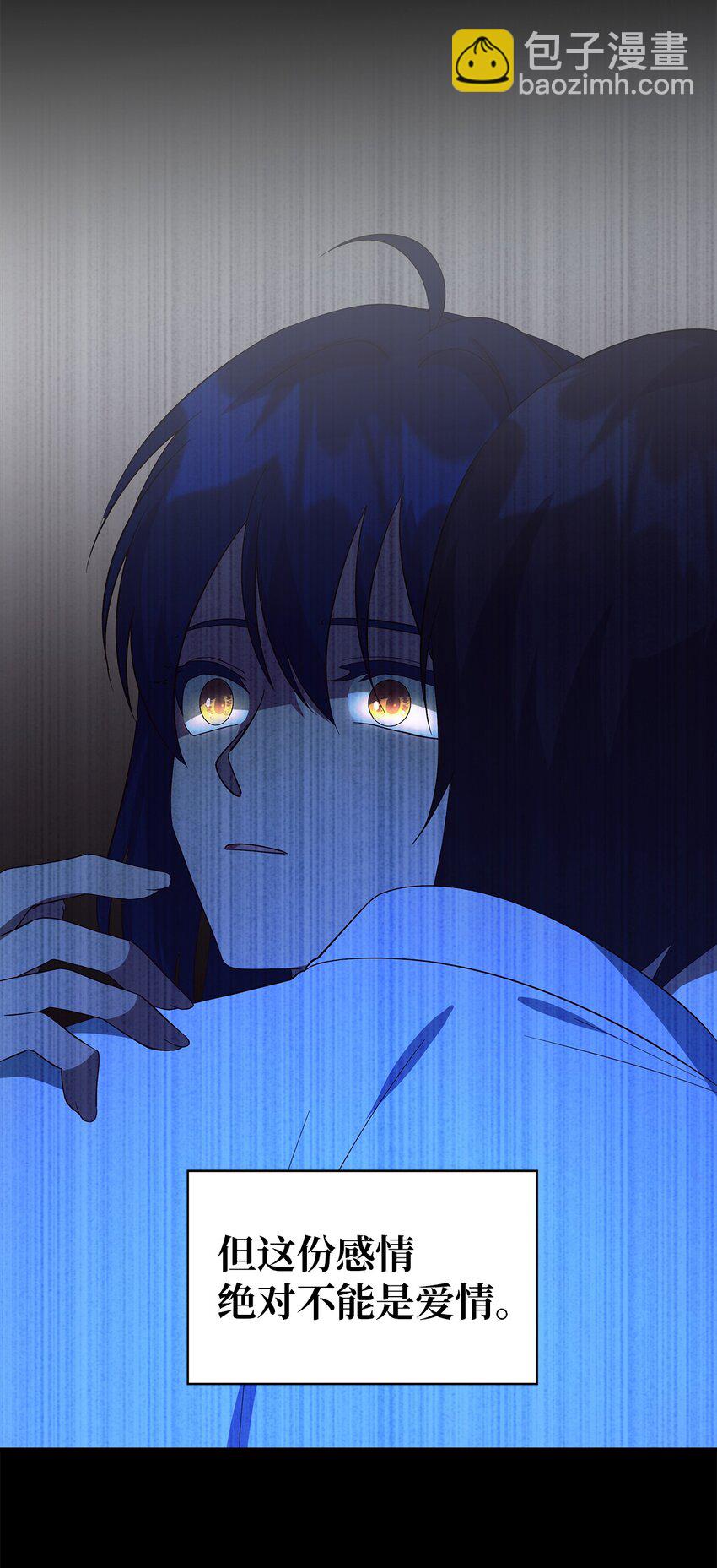 50 惹人怜的大小姐(1/2)-第51话