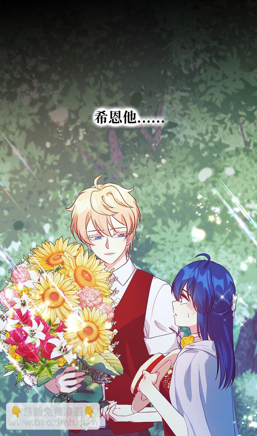 50 惹人怜的大小姐(1/2)-第51话