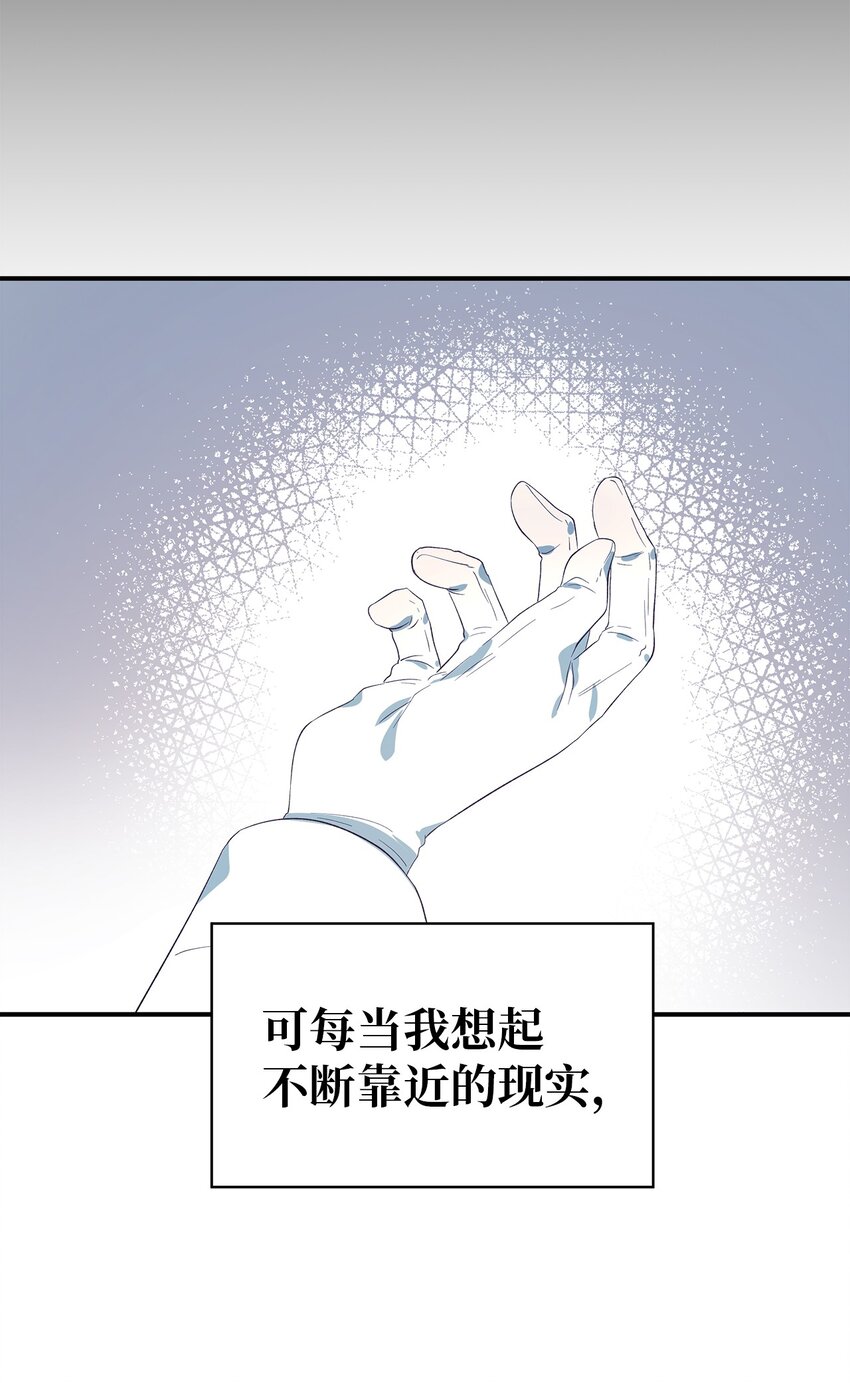 50 惹人怜的大小姐(1/2)-第51话