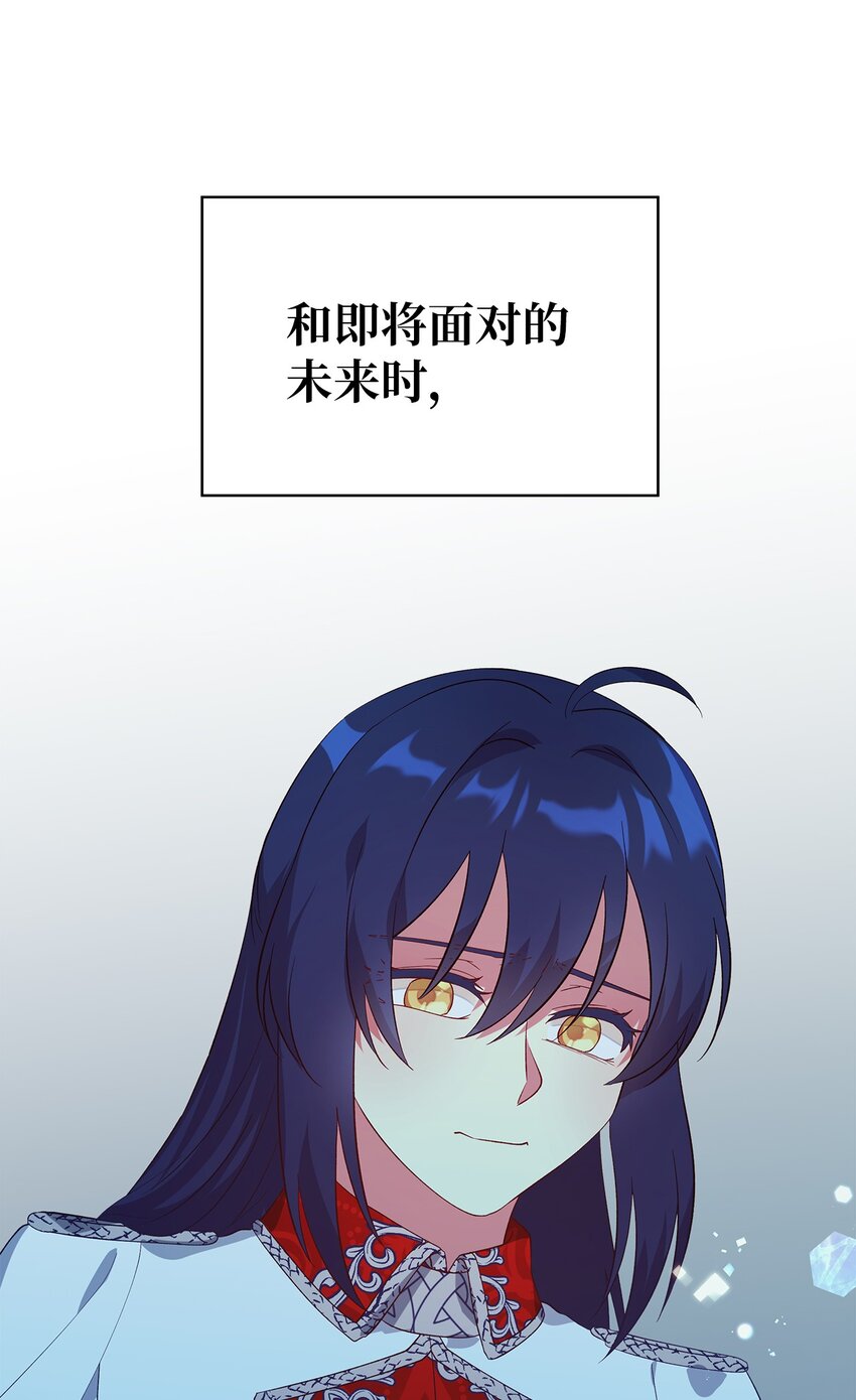 50 惹人怜的大小姐(1/2)-第51话