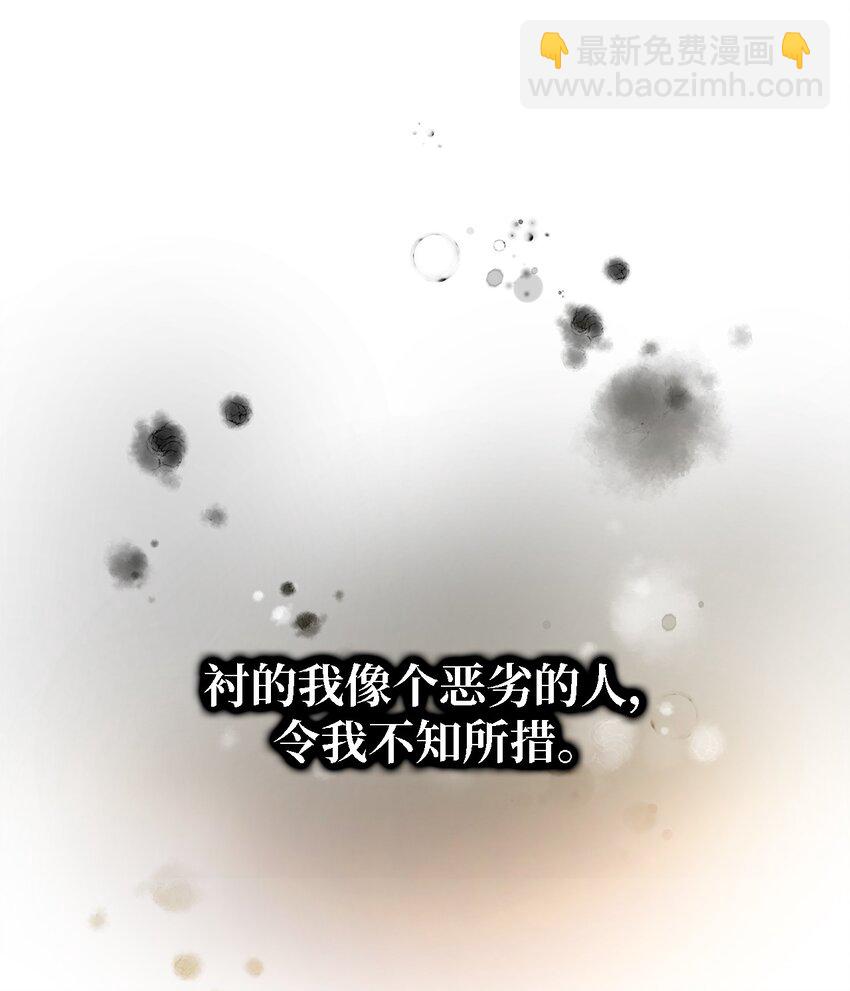 50 惹人怜的大小姐(1/2)-第51话