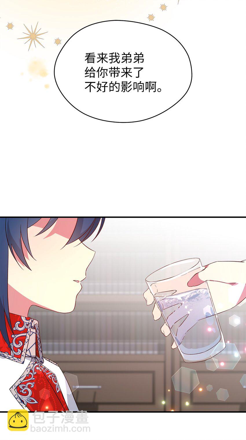 50 惹人怜的大小姐(1/2)-第51话