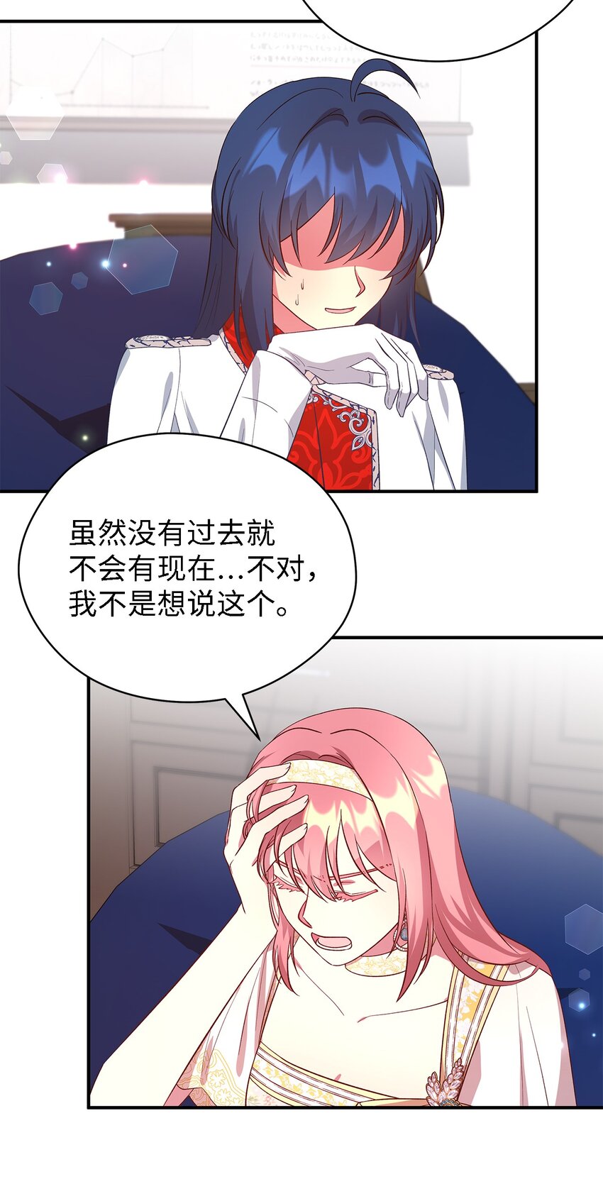 50 惹人怜的大小姐(1/2)-第51话