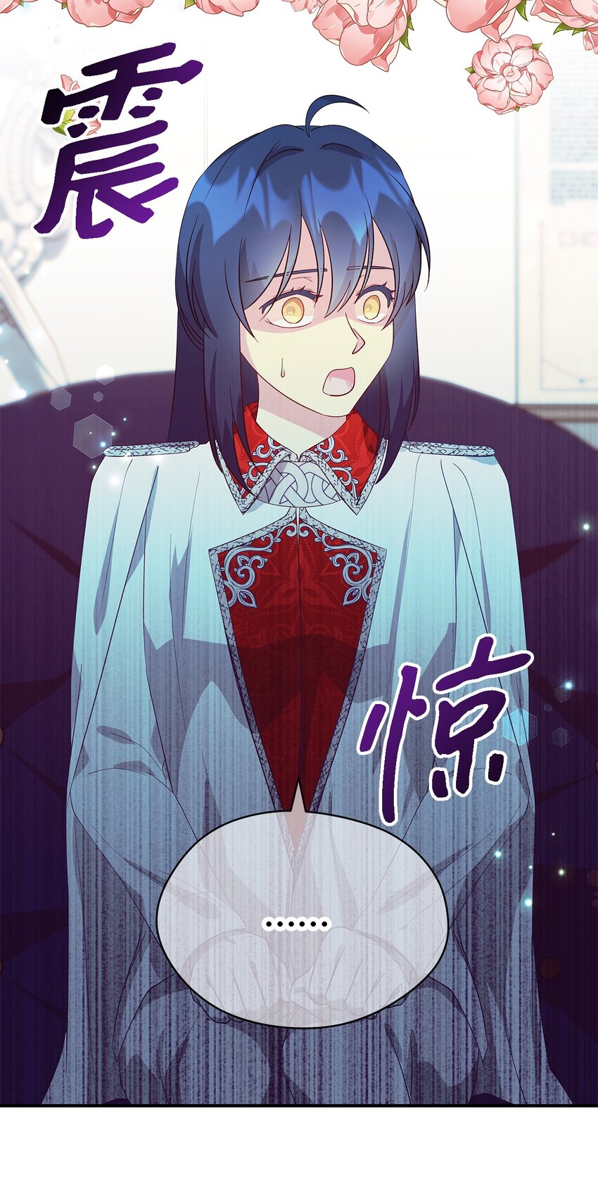 50 惹人怜的大小姐(1/2)-第51话