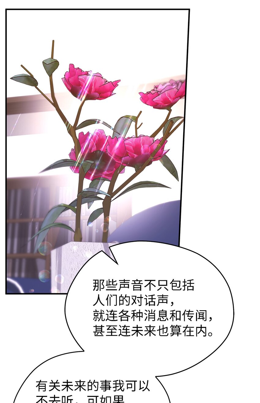 50 惹人怜的大小姐(1/2)-第51话