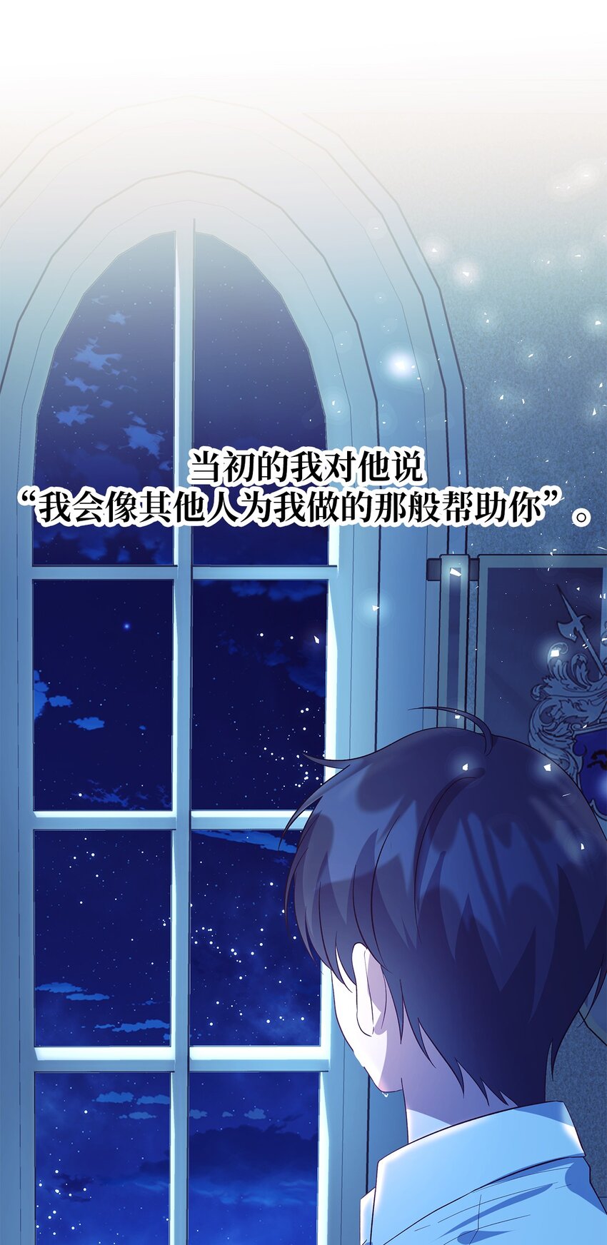 50 惹人怜的大小姐(1/2)-第51话