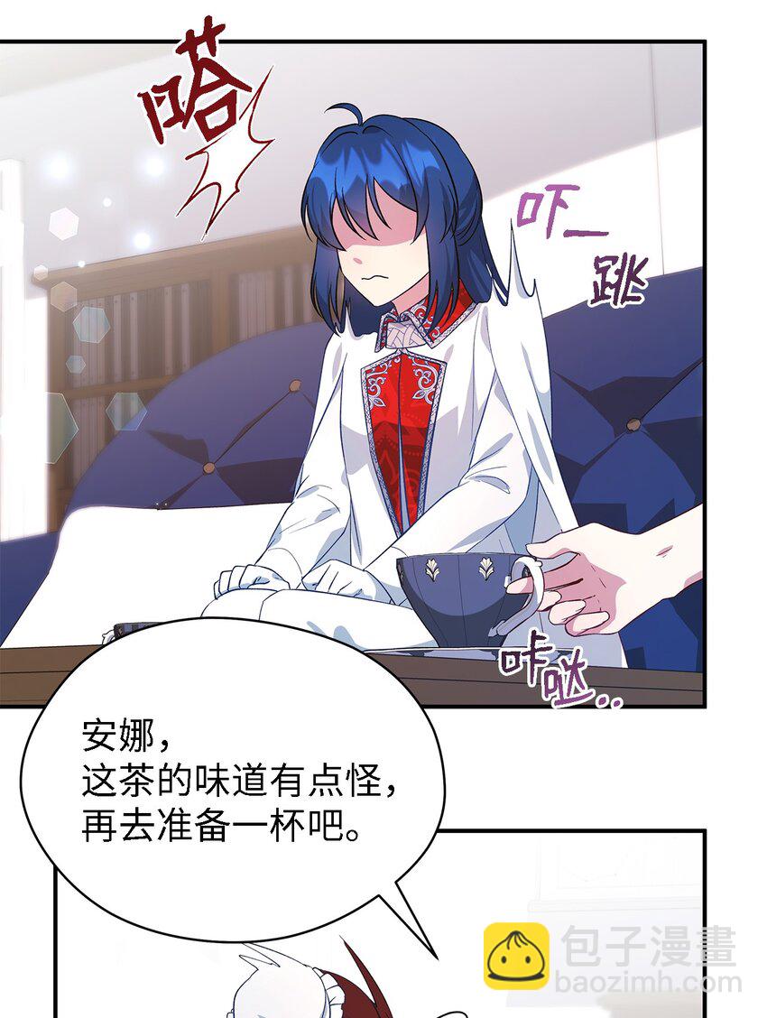 50 惹人怜的大小姐(1/2)-第51话