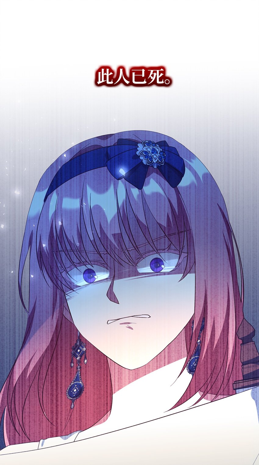 52 可笑的自尊心(1/2)-第53话