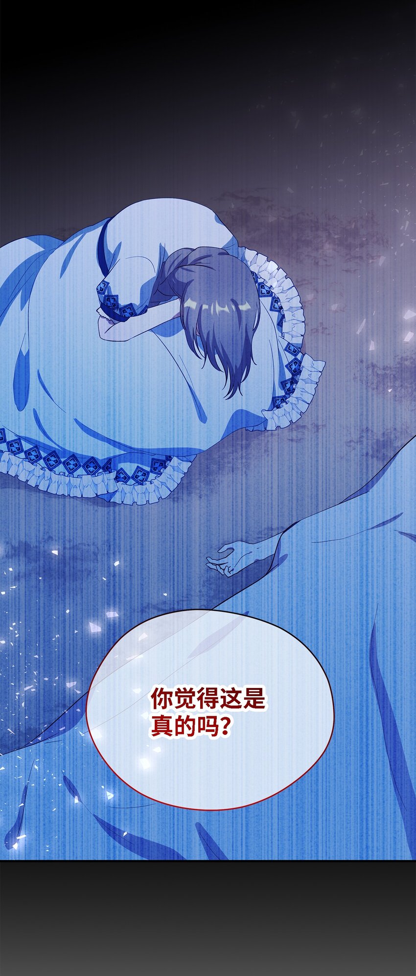 52 可笑的自尊心(1/2)-第53话