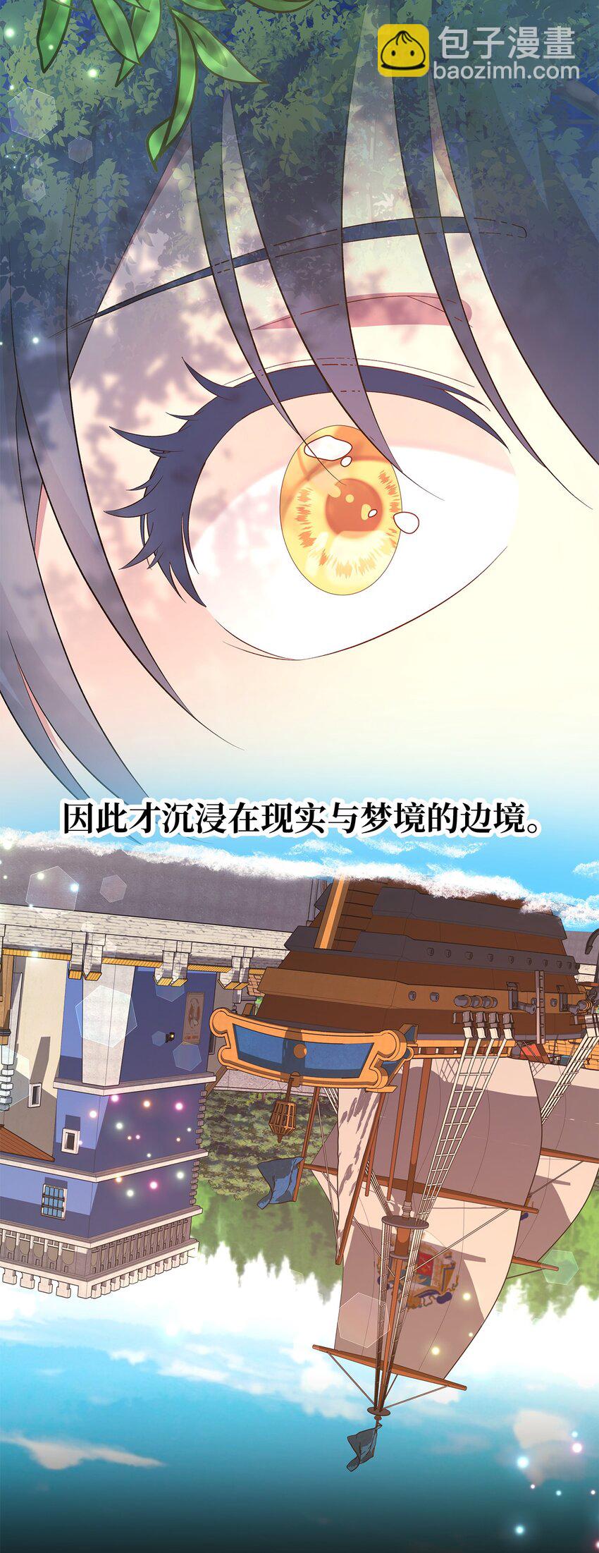 54 诅咒的真相(1/2)-第55话