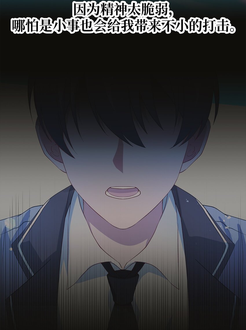 54 诅咒的真相(1/2)-第55话