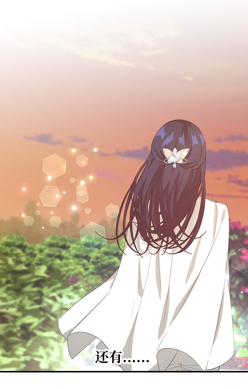 54 诅咒的真相(1/2)-第55话