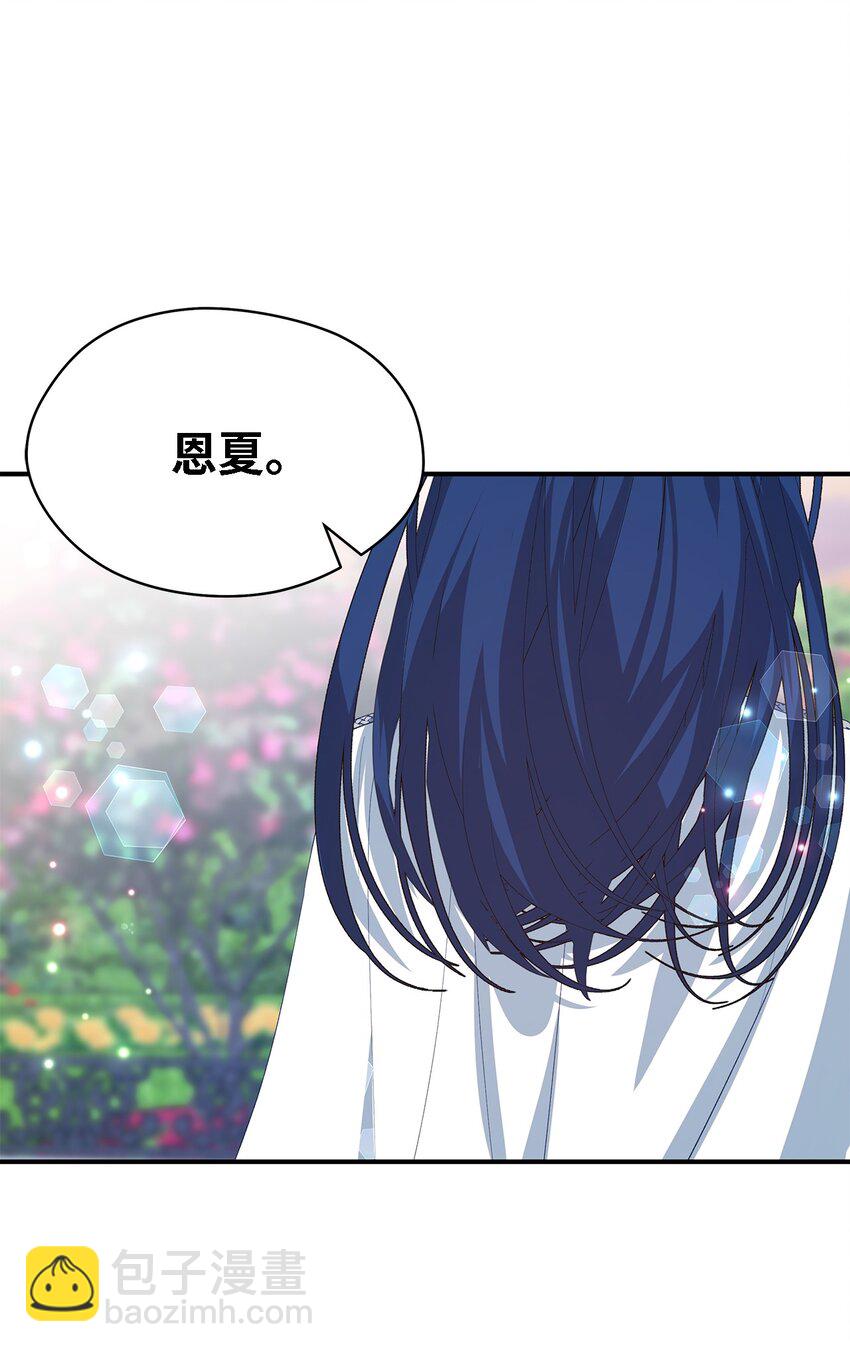 54 诅咒的真相(1/2)-第55话