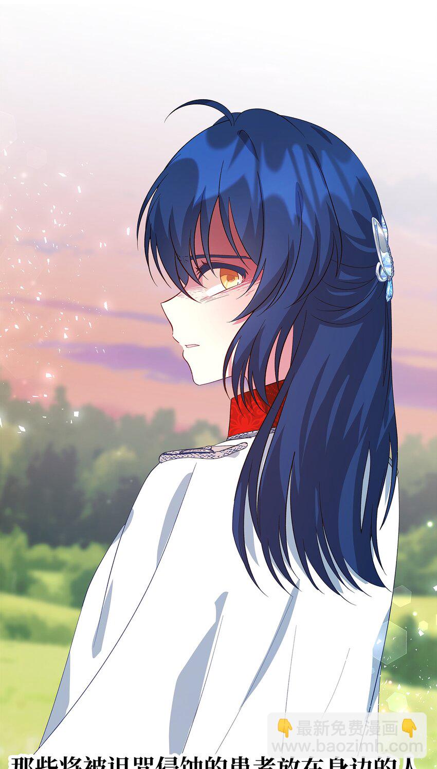 54 诅咒的真相(1/2)-第55话