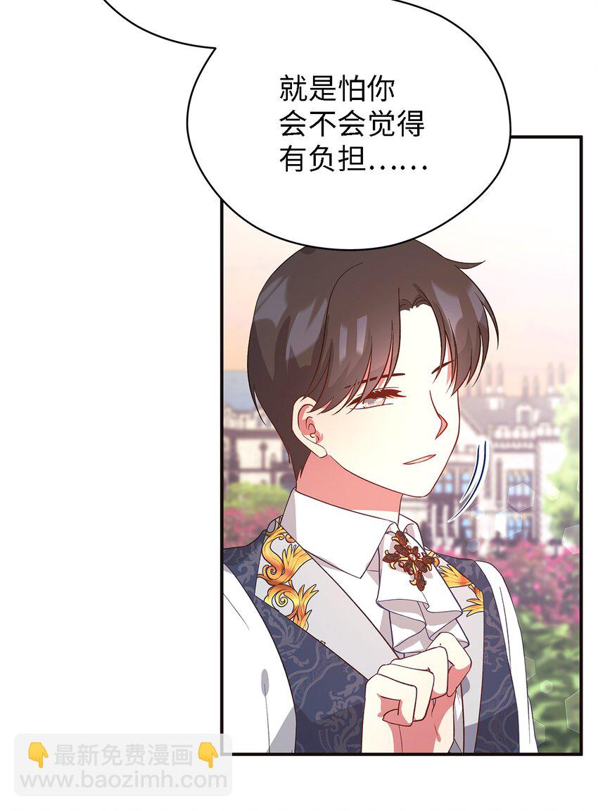 54 诅咒的真相(1/2)-第55话