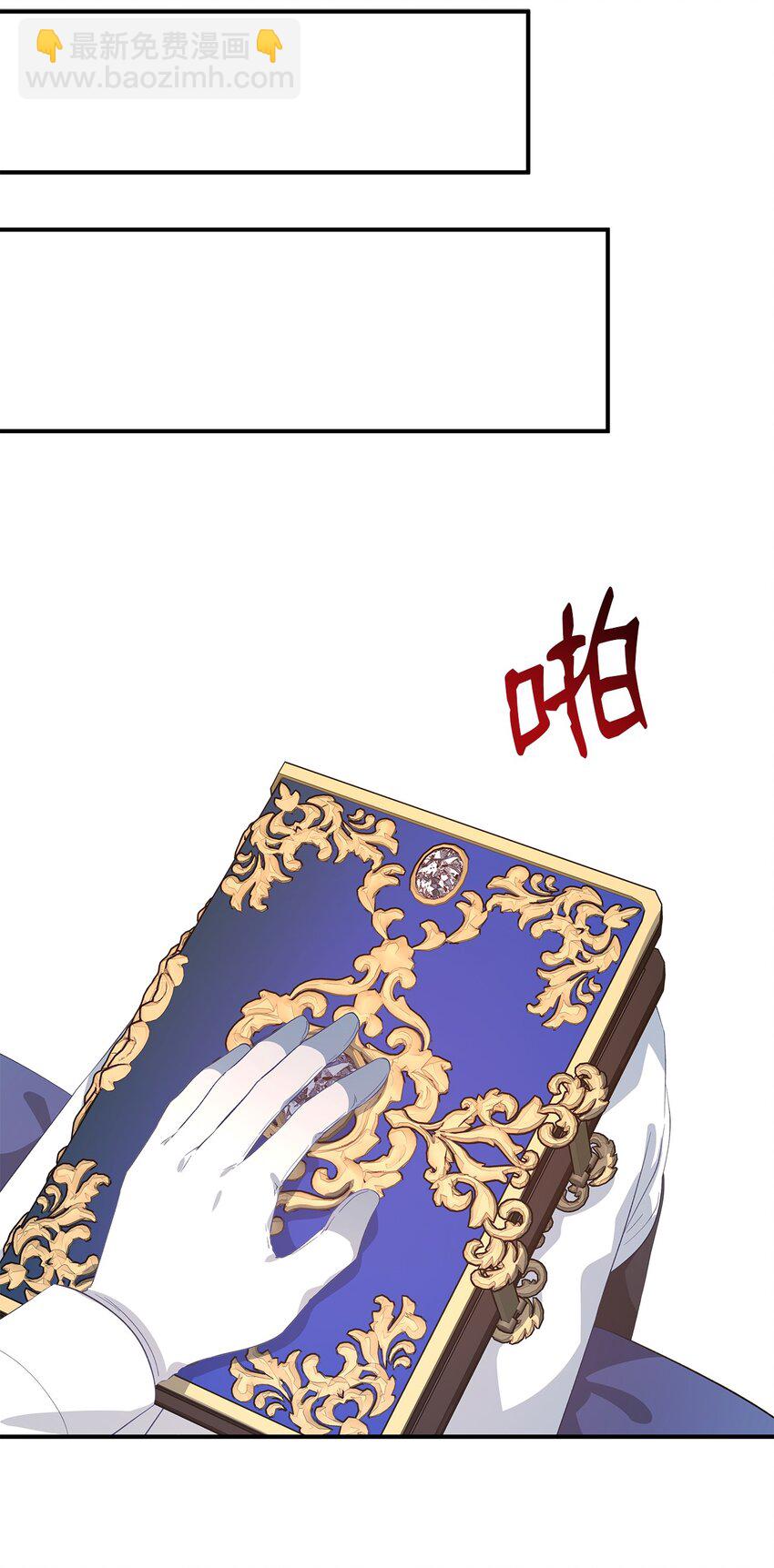 54 诅咒的真相(1/2)-第55话