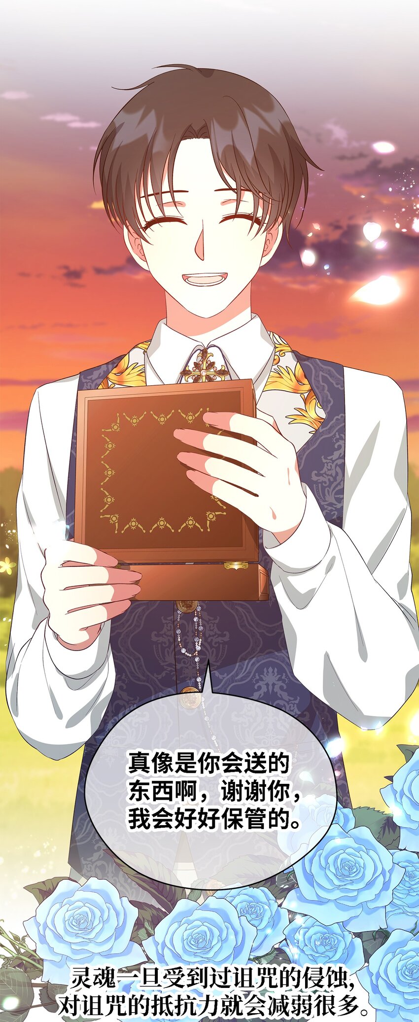 54 诅咒的真相(1/2)-第55话