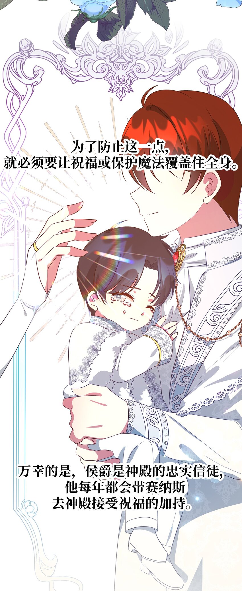 54 诅咒的真相(1/2)-第55话