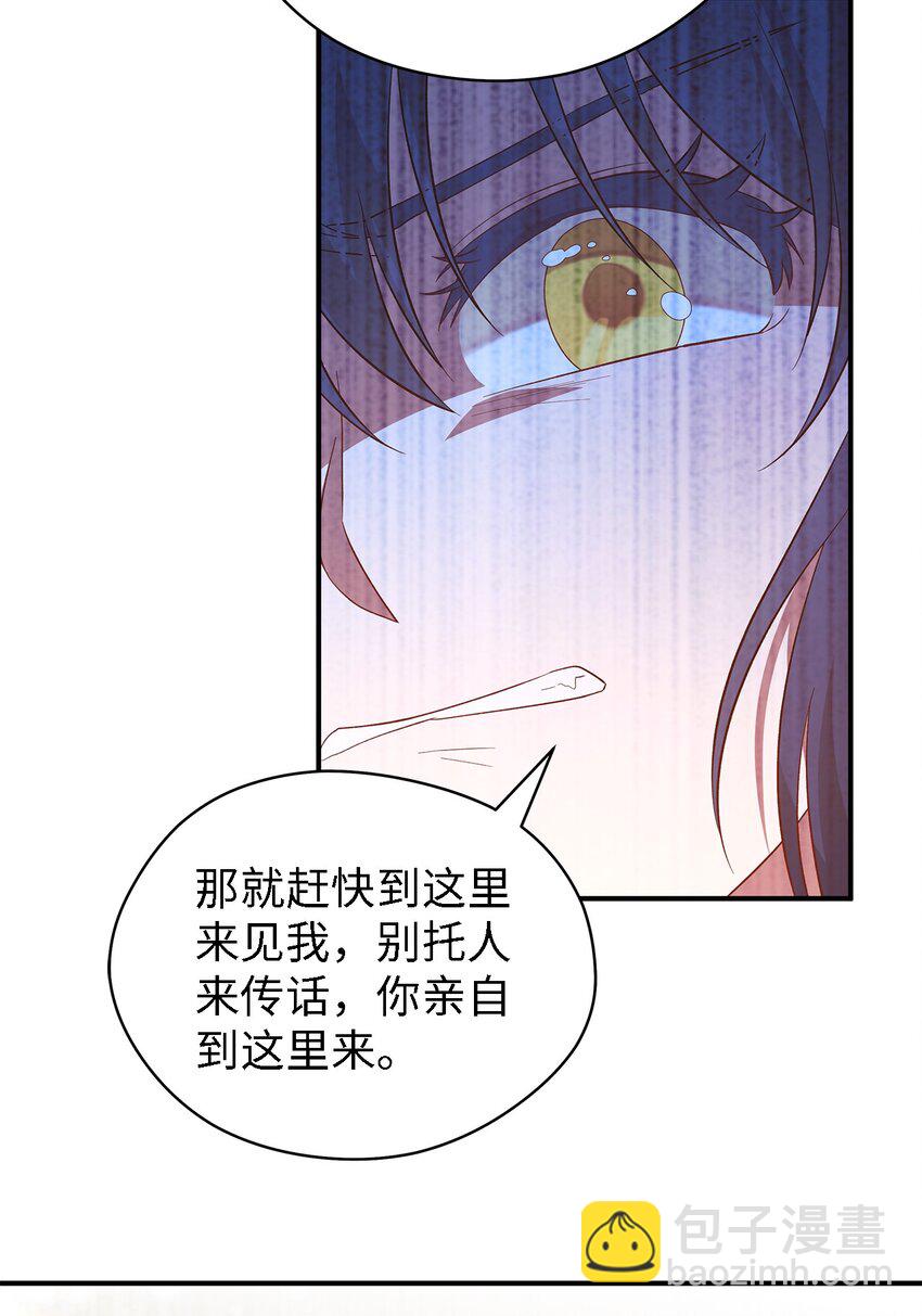 54 诅咒的真相(1/2)-第55话