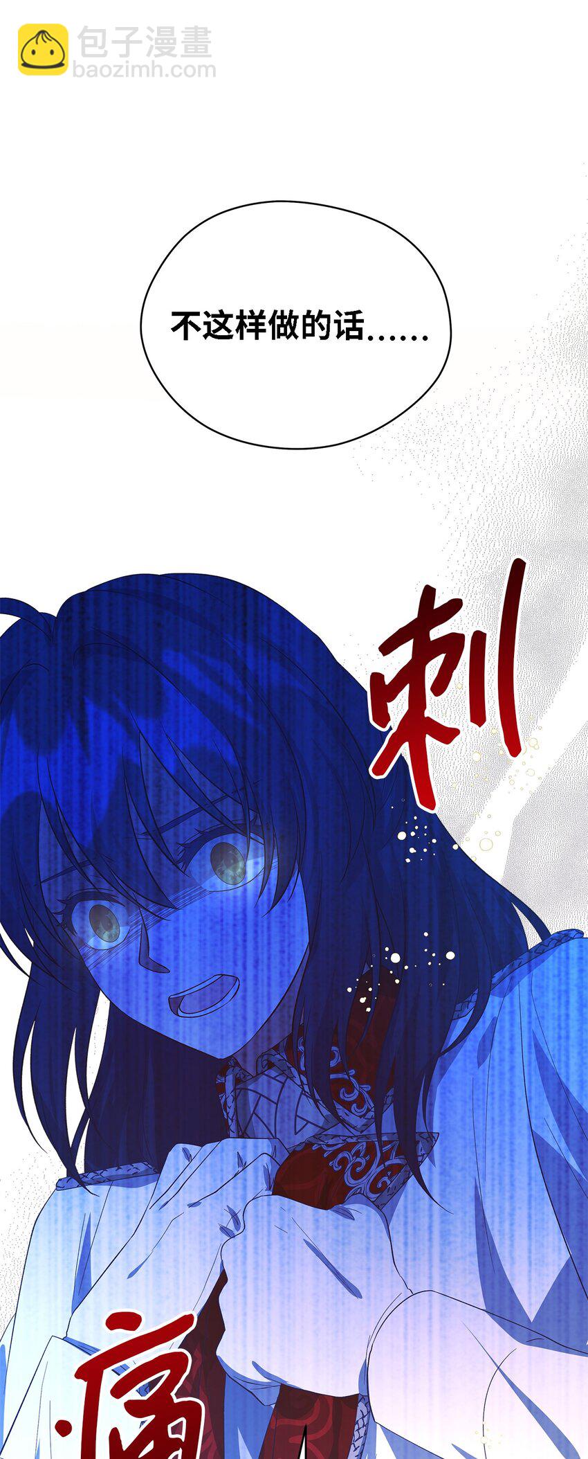 54 诅咒的真相(1/2)-第55话