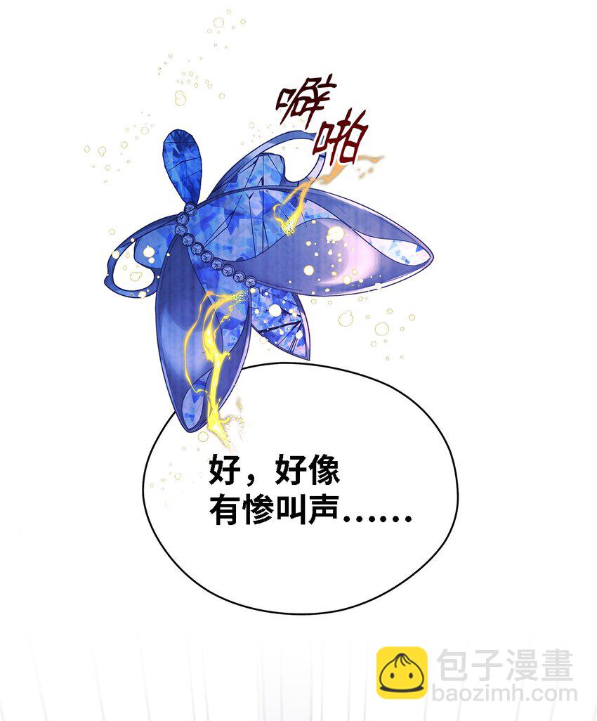 54 诅咒的真相(1/2)-第55话