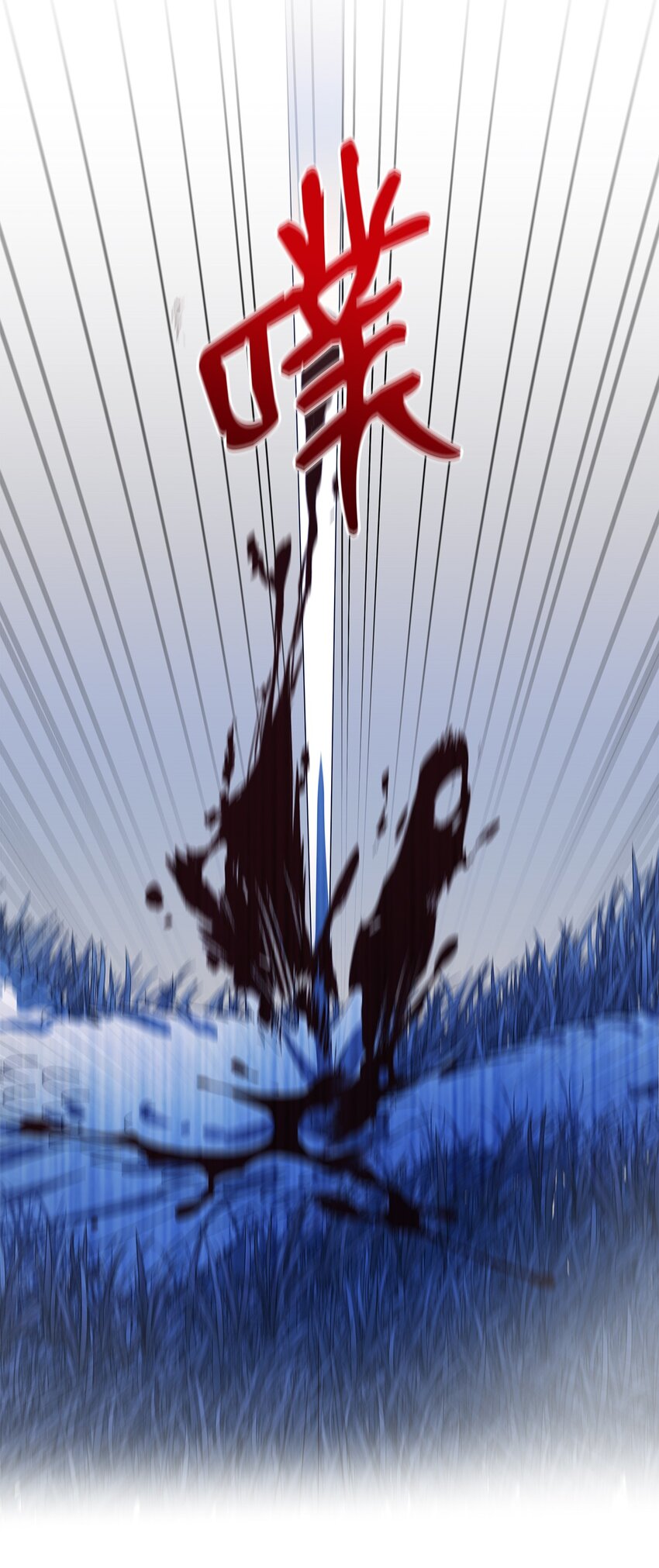 54 诅咒的真相(1/2)-第55话