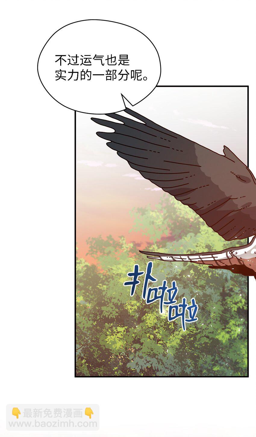 54 诅咒的真相(1/2)-第55话