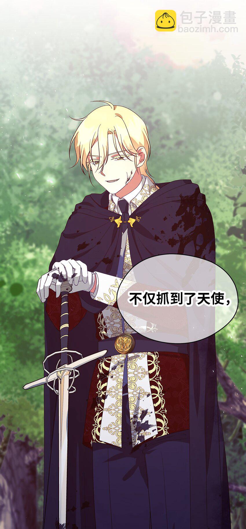 54 诅咒的真相(1/2)-第55话