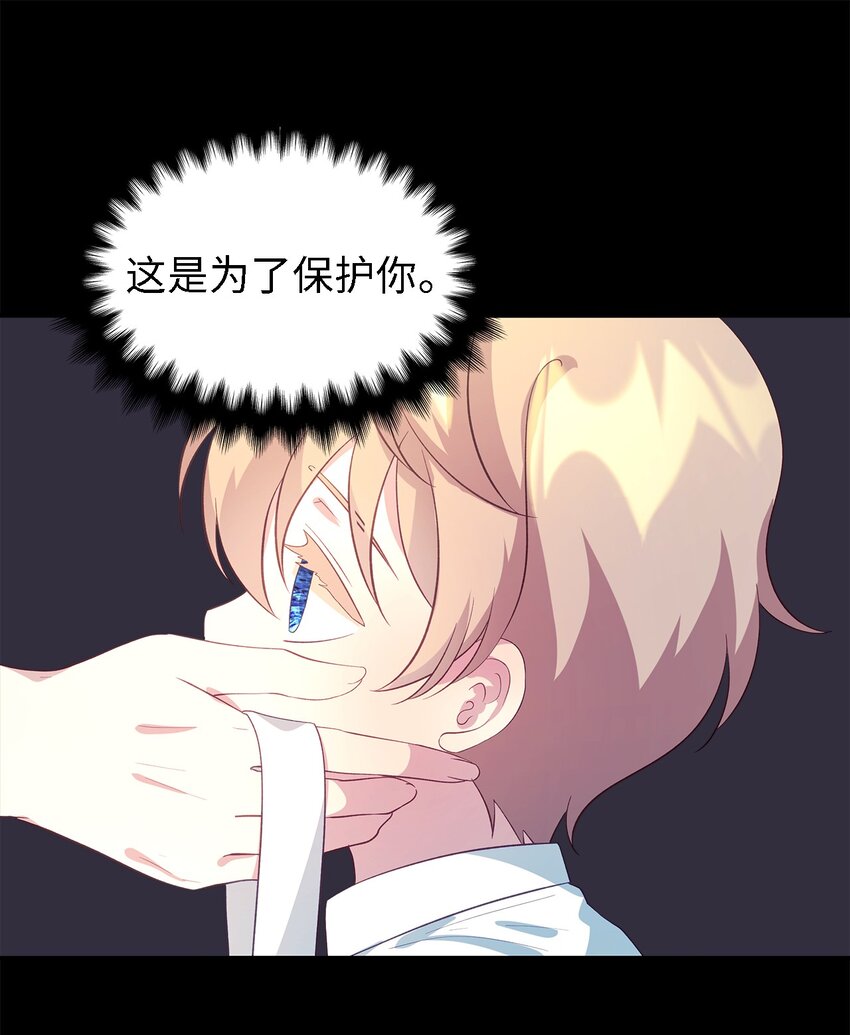 56 两位天使(1/2)-第57话