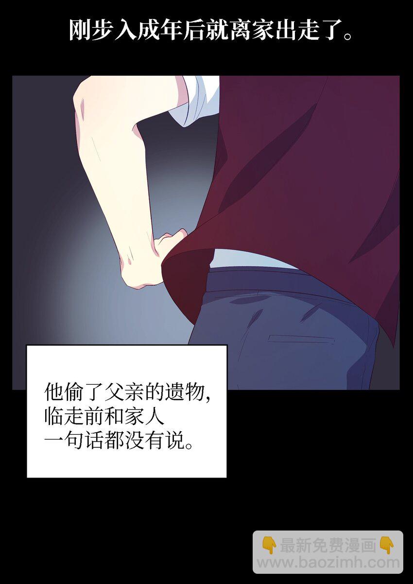 56 两位天使(1/2)-第57话