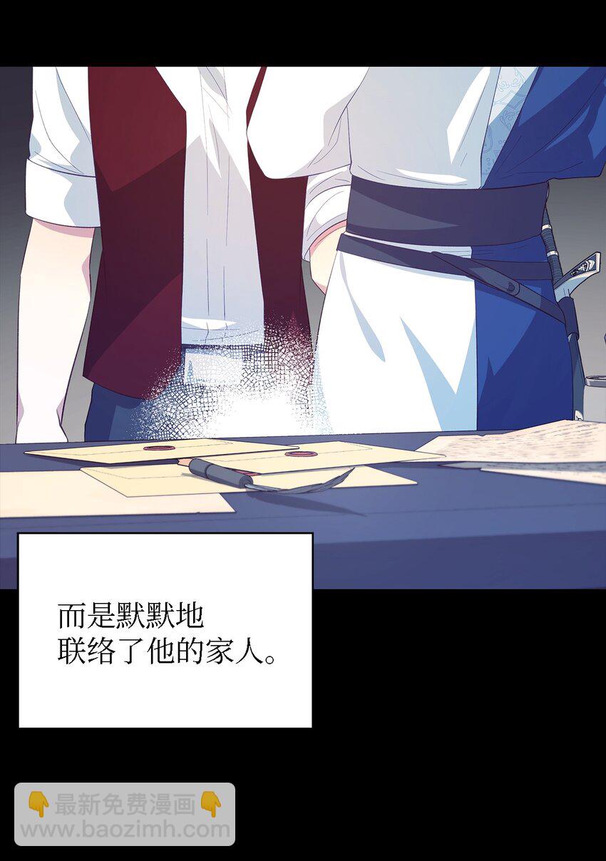 56 两位天使(1/2)-第57话