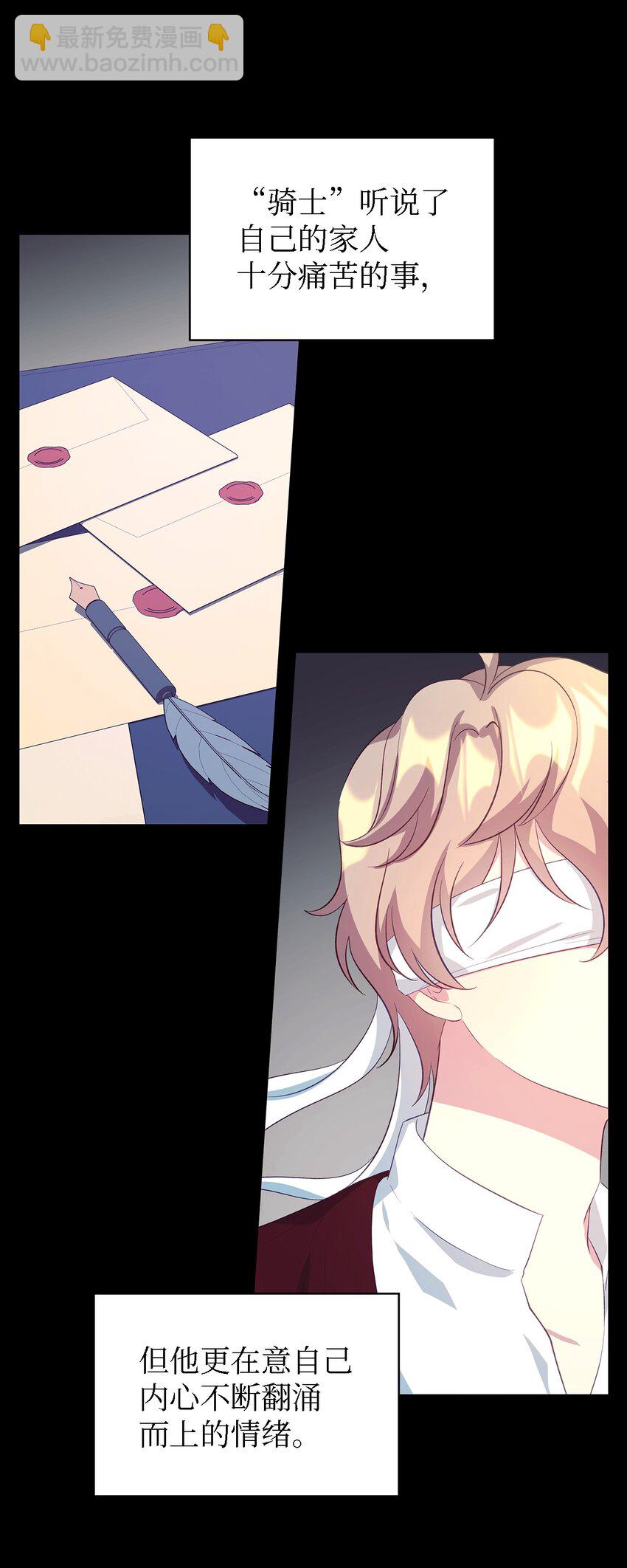 56 两位天使(1/2)-第57话