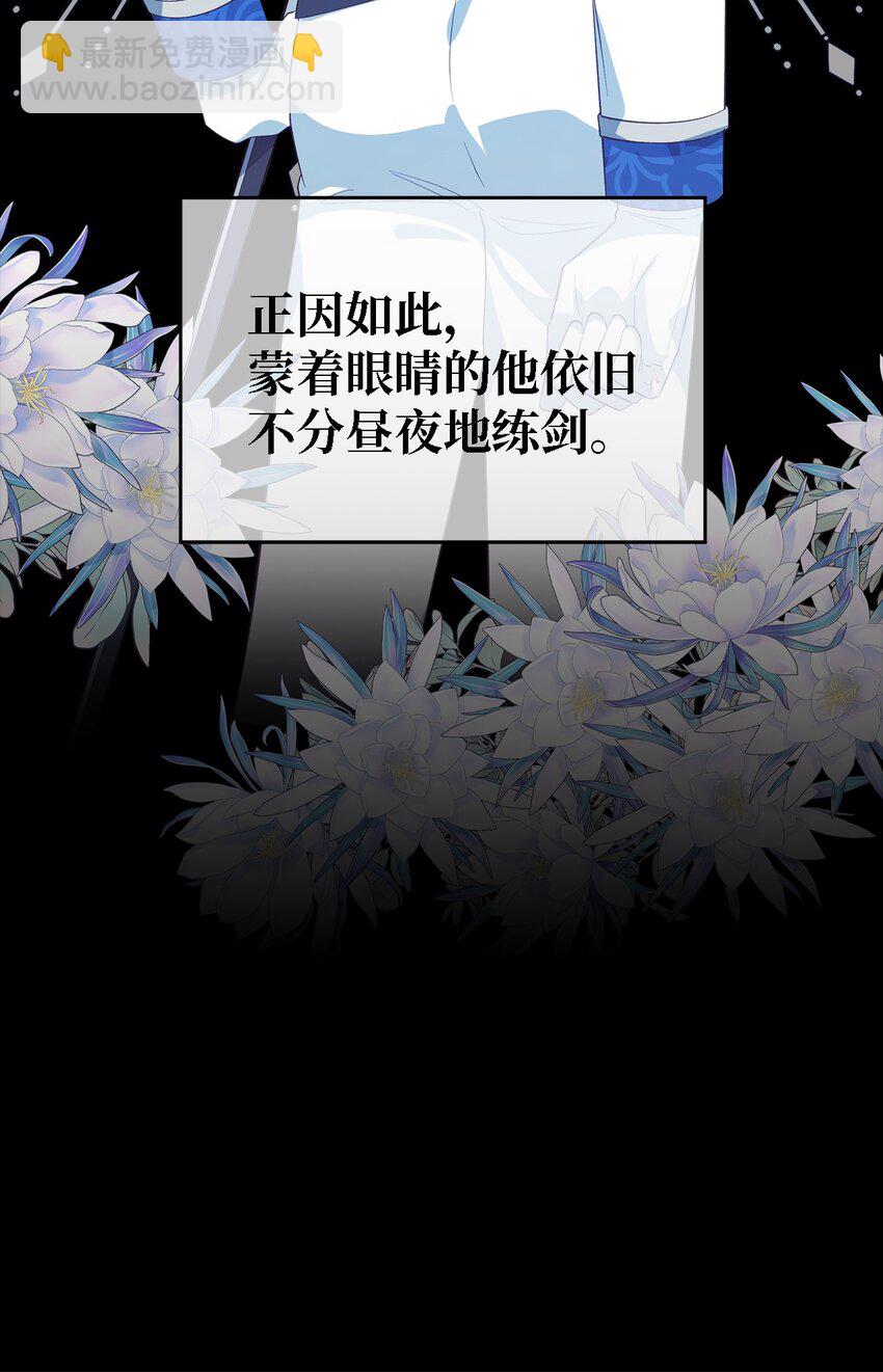 56 两位天使(1/2)-第57话