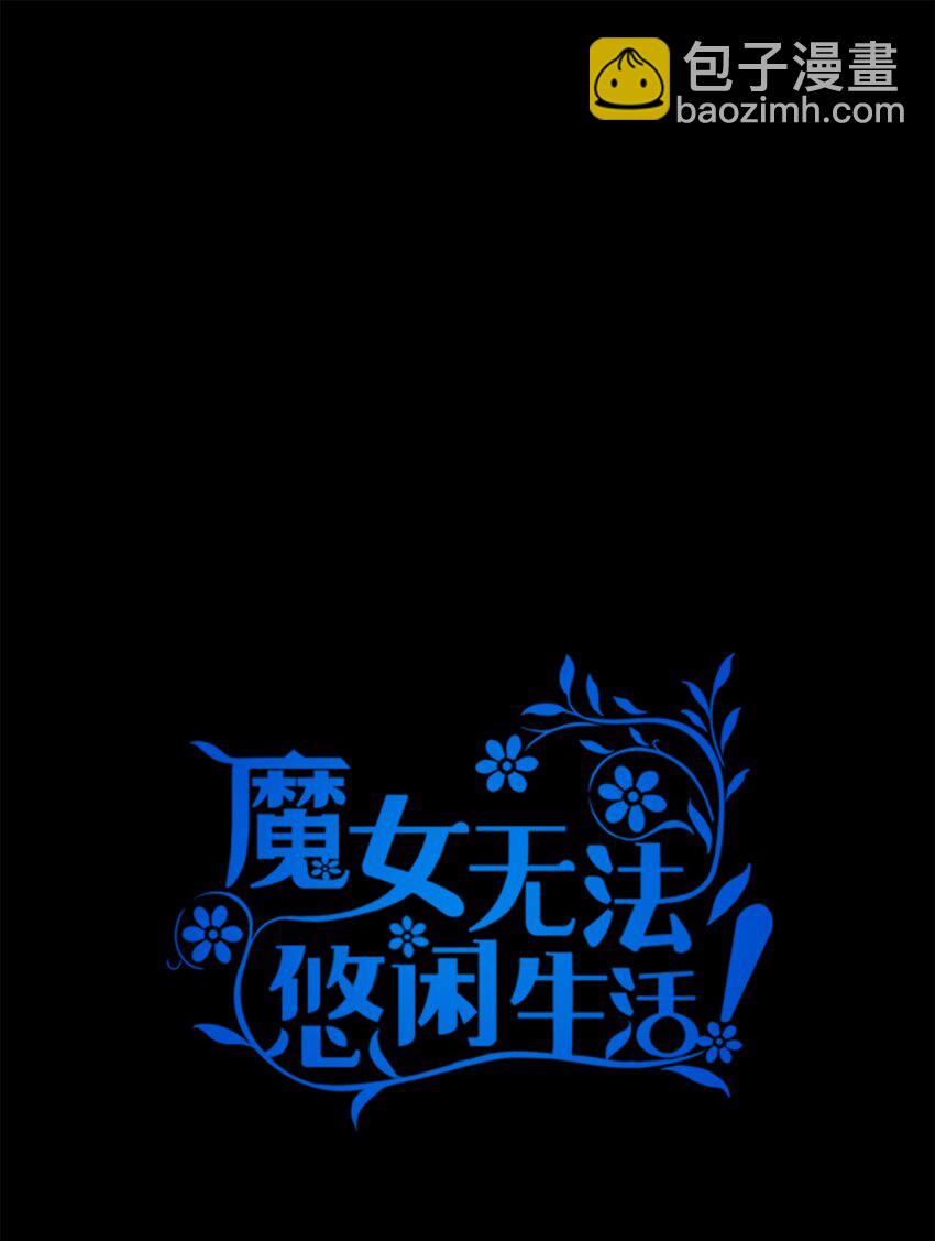 56 两位天使(1/2)-第57话