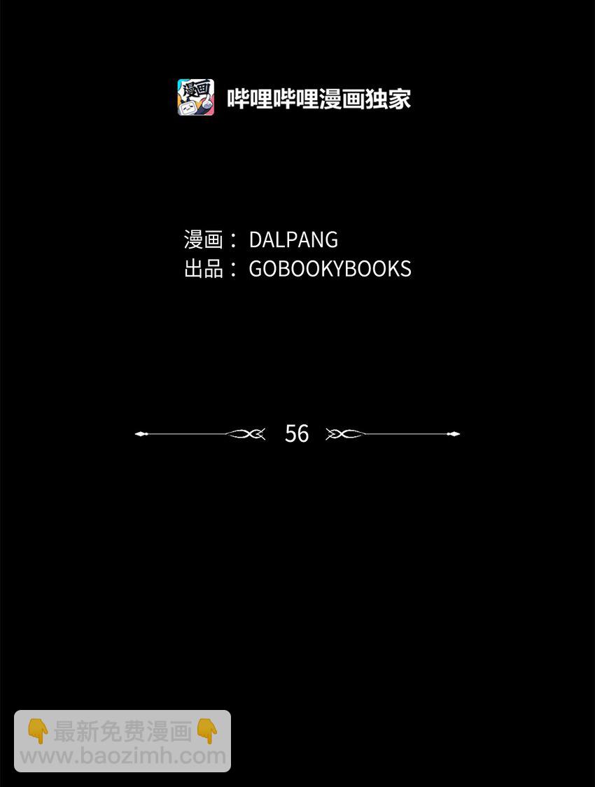 56 两位天使(1/2)-第57话