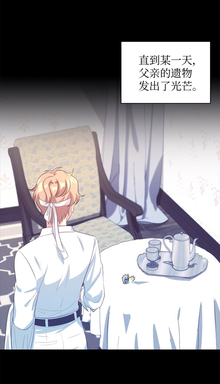 56 两位天使(1/2)-第57话