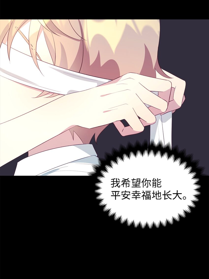 56 两位天使(1/2)-第57话