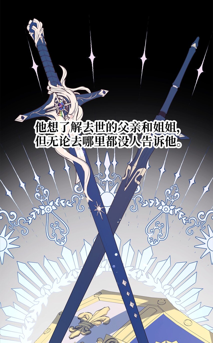 56 两位天使(1/2)-第57话