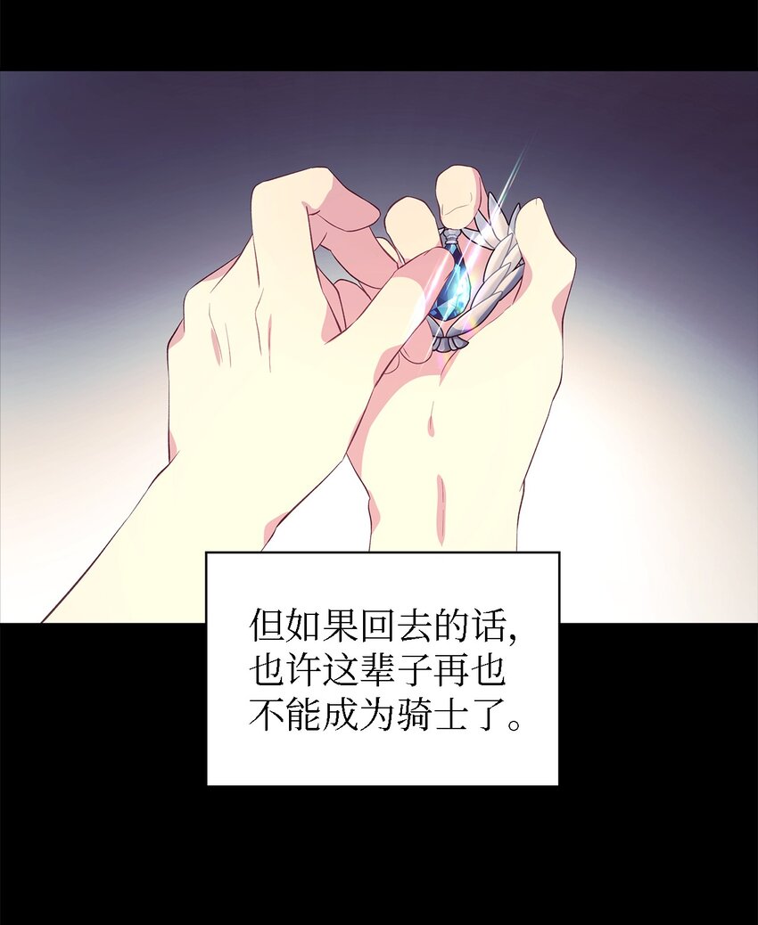 56 两位天使(1/2)-第57话