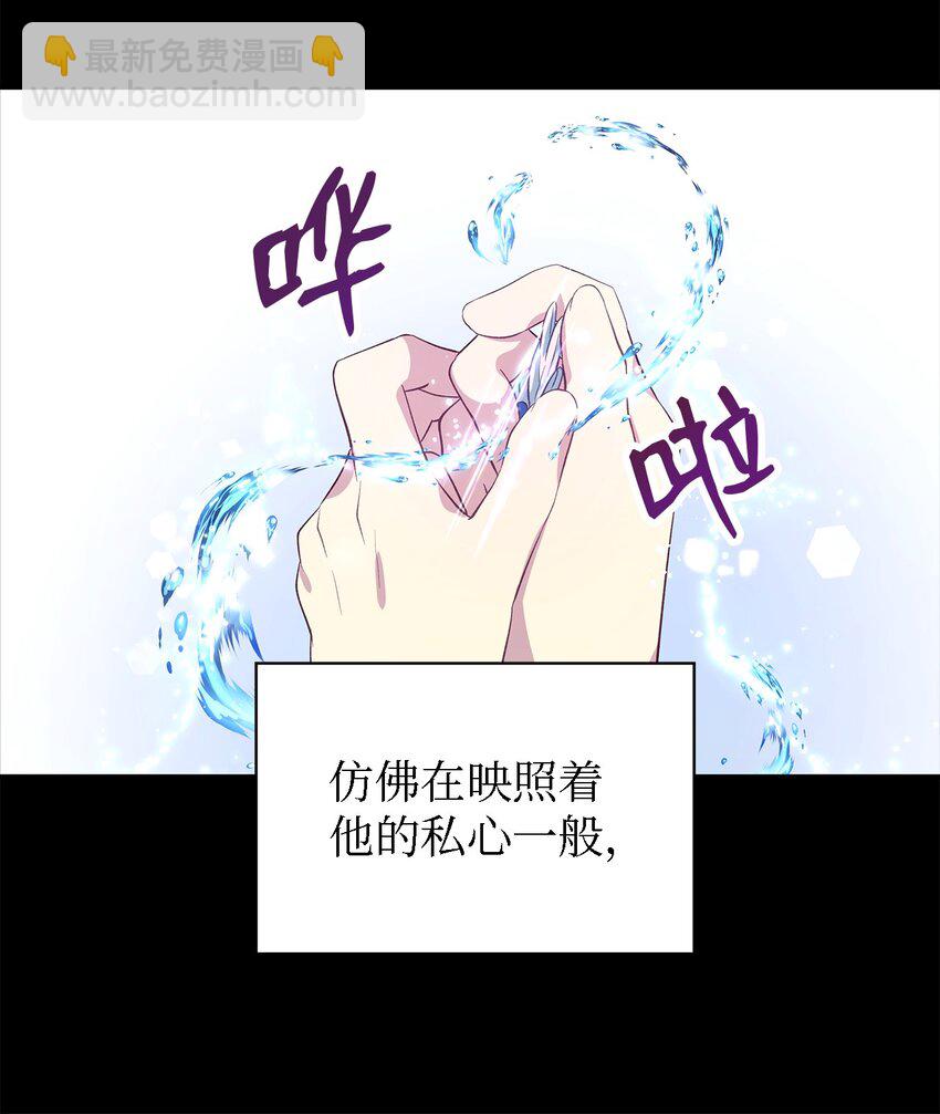 56 两位天使(1/2)-第57话